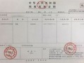办房产证契税怎么计算(办房产证契税计算公式是什么)