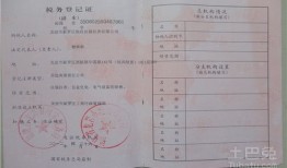 办房产过户怎么拿受理单(房屋过户受理通知单)