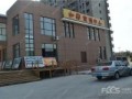 莱芜长运房产怎么样(莱芜长运房产怎么样啊)