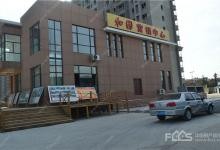 莱芜长运房产怎么样(莱芜长运房产怎么样啊)