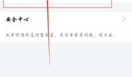 支付宝怎么帮定房产(支付宝如何绑定房产)