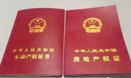 大庙乡房产证怎么更改(大庙乡房产证怎么更改名字的)