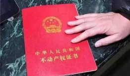 收房产证条怎么写(收房产证条怎么写模板)