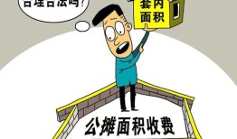 房产税异名退税怎么算(房产税退税怎么办)