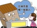 老公房产转移儿子怎么写(老公把房产转移妻子要什么手续)