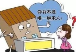 老公房产转移儿子怎么写(老公把房产转移妻子要什么手续)