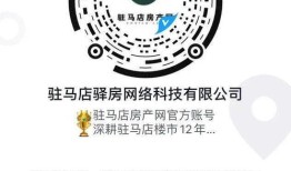 怎么发房产证抖音(抖音怎么发房产信息)