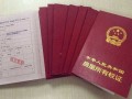 拿到房产证怎么领公积金(拿到房产证怎么领公积金贷款)