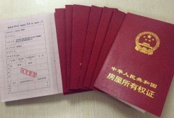拿到房产证怎么领公积金(拿到房产证怎么领公积金贷款)