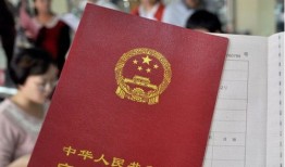 房产证怎么填女孩名字(房产证上写女方的名字意味着什么)