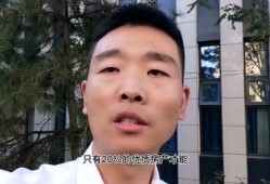 说房产的小哥怎么说(房产小哥图片)