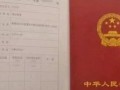 房产证怎么不能随意卖掉(房产证为什么不在自己手里)