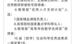房产政策快讯怎么写的啊(房产政策一览表)