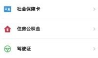 广东房产查询用手机怎么查(广东房产查询用手机怎么查询)