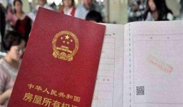 房产证怎么继承顺序最好(房产证怎么继承顺序最好办理)
