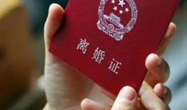 拿离婚证怎么过户房产(凭离婚证过户房子需要交税吗)