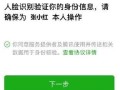 公众号怎么查名下房产(微信公众号查名下房产)