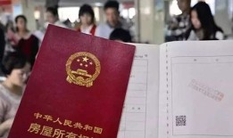 安置房产权证怎么拿(安置房产权证拿到后可以立马过户么)