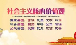 房产价值观落地怎么写(房产价值观案例)