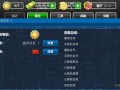 房产达人怎么下中文版(房产达人的下载方法)