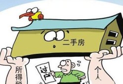 房子继承过户房产怎么办(房屋继承过户怎么办)
