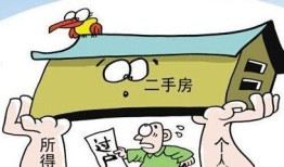 房子继承过户房产怎么办(房屋继承过户怎么办)