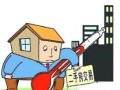 房产中介员工制度怎么定(房产中介公司员工制度)