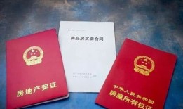 怎么确保新房有房产证(怎么确保新房有房产证呢)