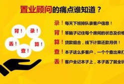 真诚房产销售怎么样(真诚房产销售怎么样可靠吗)