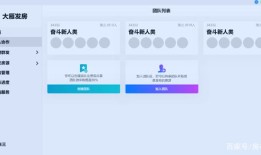 房产中介发动态怎么发(房产中介如何发布房源)