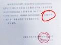 射阳无房产证明怎么开(阜宁无房产证明)