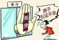 骗房产那些套路怎么办(房产骗局最后钱能追回来吗)