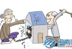 房产已被查封后怎么处置