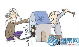 房产已被查封后怎么处置