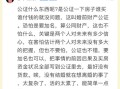 结婚了房产公证怎么办理(结婚了房产公证怎么办理流程)
