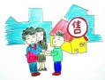 父子买卖房产怎么收税费(父子房屋买卖需要支付房款吗)