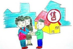 父子买卖房产怎么收税费(父子房屋买卖需要支付房款吗)