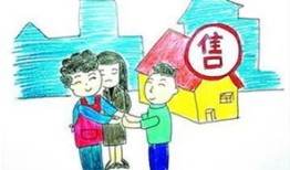 父子买卖房产怎么收税费(父子房屋买卖需要支付房款吗)