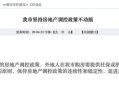 没有房产怎么办社保(没有房产怎么办社保证明)