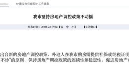 没有房产怎么办社保(没有房产怎么办社保证明)