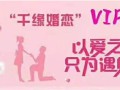 旺佳房产婚介怎么样(旺佳房产婚介怎么样知乎)