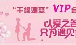 旺佳房产婚介怎么样(旺佳房产婚介怎么样知乎)