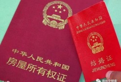 房产证怎么写房主姓名(房产证怎样写)