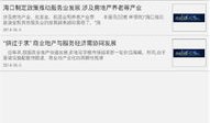 怎么给客户发房产资料信息(房产给客户发信息的句子)