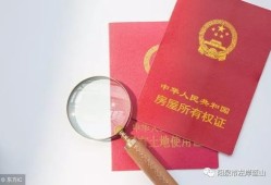 有房产证个人怎么贷款(有房产证怎样贷款)