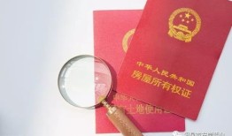 有房产证个人怎么贷款(有房产证怎样贷款)