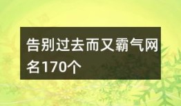 房产文案热词怎么写的(房产文案短句干净治愈)