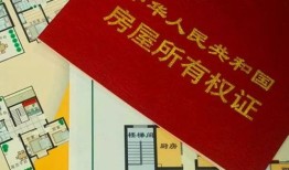 房产证丢了怎么作废补办(房产证丢了怎么作废补办呢)