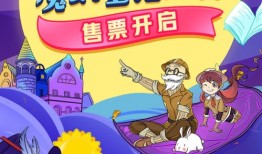 凯叔说房产社群怎么收费(凯叔亲子社群)