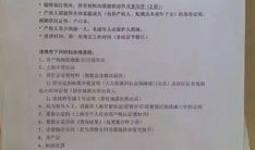 沈阳房产退税费怎么退税(沈阳房产税退税具体流程)